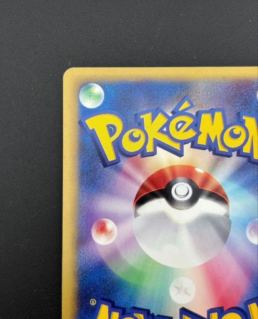 カリンのブラッキー ★ ポケモンカード★VS 091/141