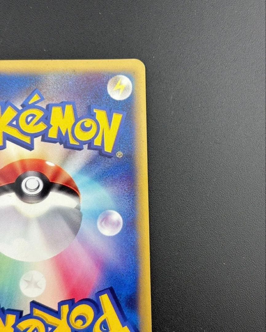 カリンのブラッキー ★ ポケモンカード★VS 091/141