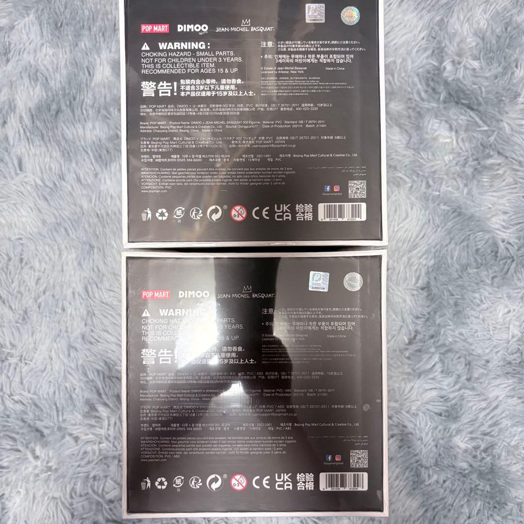 DIMOO × JEAN-MICHEL BASQUIAT 2種セット　おまけ付き