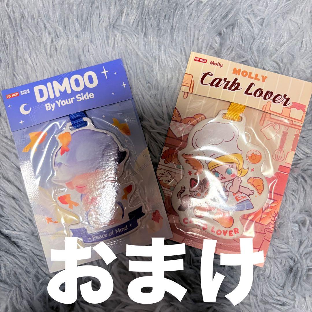 DIMOO × JEAN-MICHEL BASQUIAT 2種セット　おまけ付き