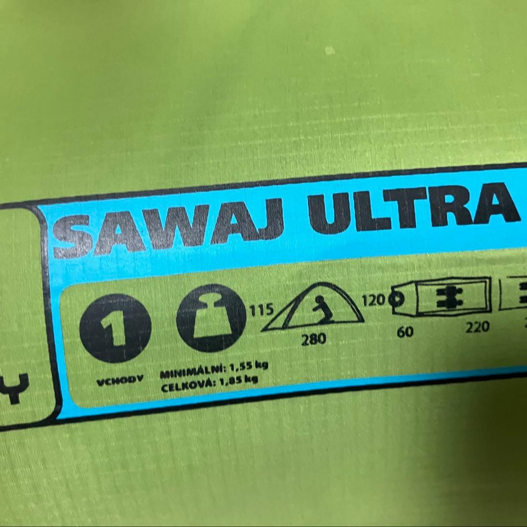 HUSKY Sawaj Ultra (サワジ ウルトラ) テント 2人用