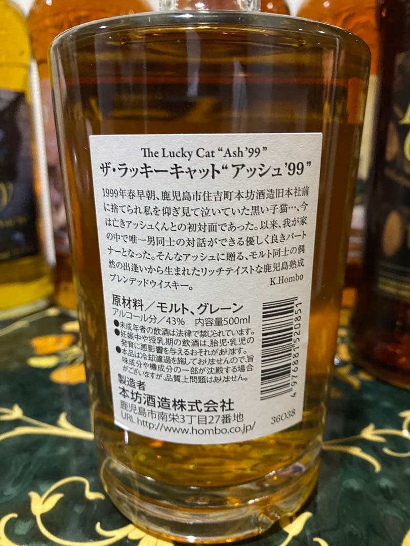 マルス　ラッキーキャット8本セット