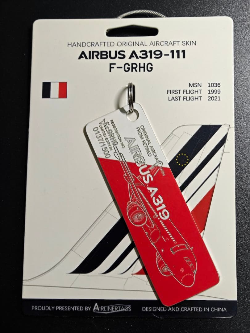 エールフランス Airlinertags A319-111