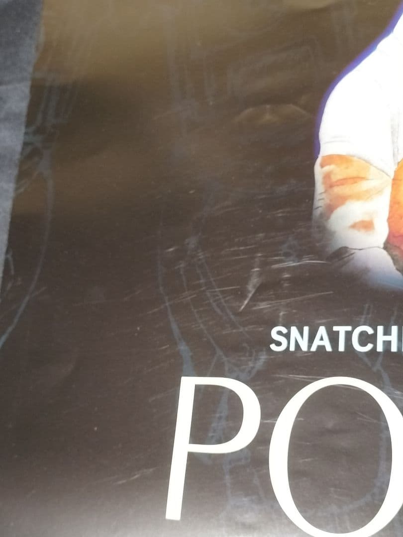 ポリスノーツ　ポスター　POLICENAUTS　コナミ