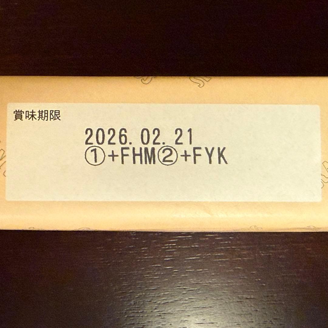 4種セット【 ヨックモック ロイズ フランセ 】お菓子詰合せセット