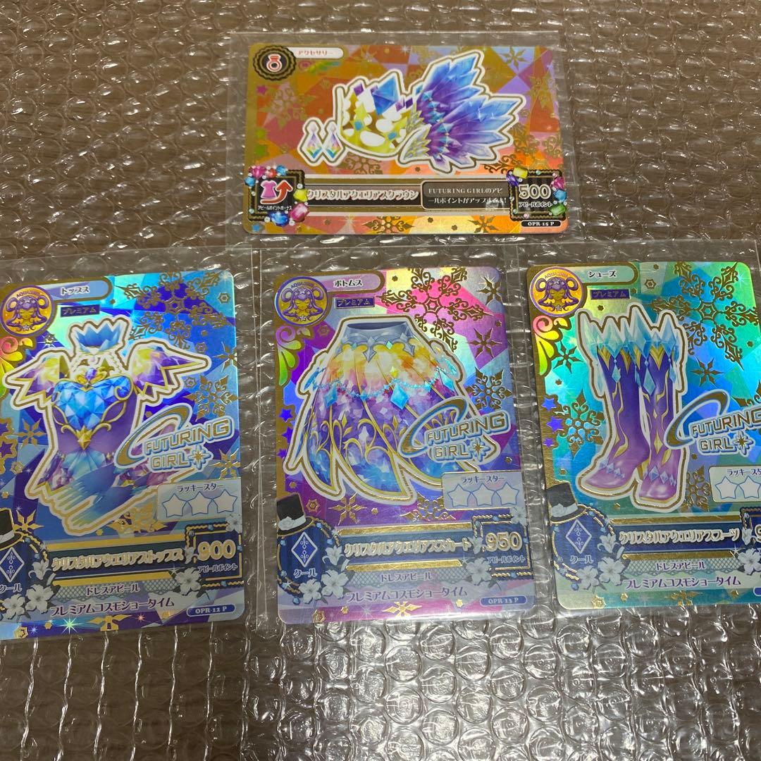 アイカツ霧矢あおいルーレットオンパレード。