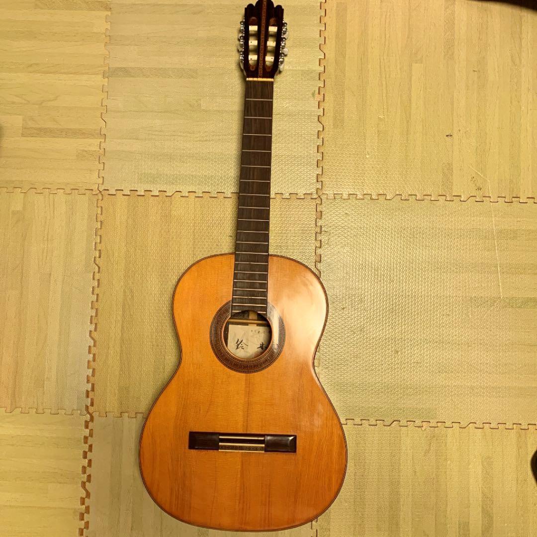 【ケース付】貴重【第一号】アコースティック　ギター　鈴木バイオリン