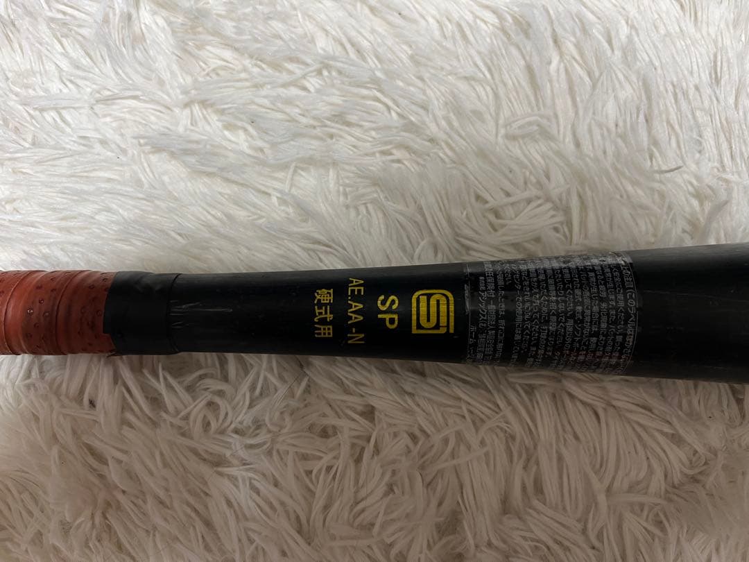 アシックス　ゴールドステージ　硬式用バット