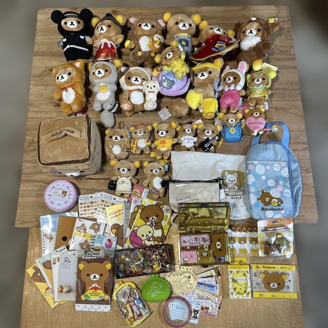 【新品未使用あり】リラックマ　グッズ　大量まとめ売り