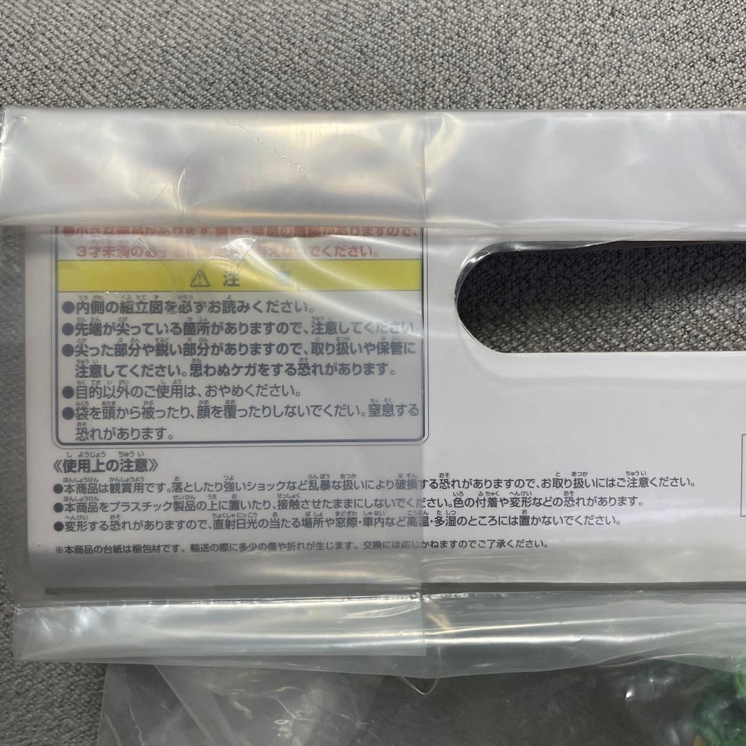 ドラゴンボール ポルンガフィギュアラストワン賞未開封