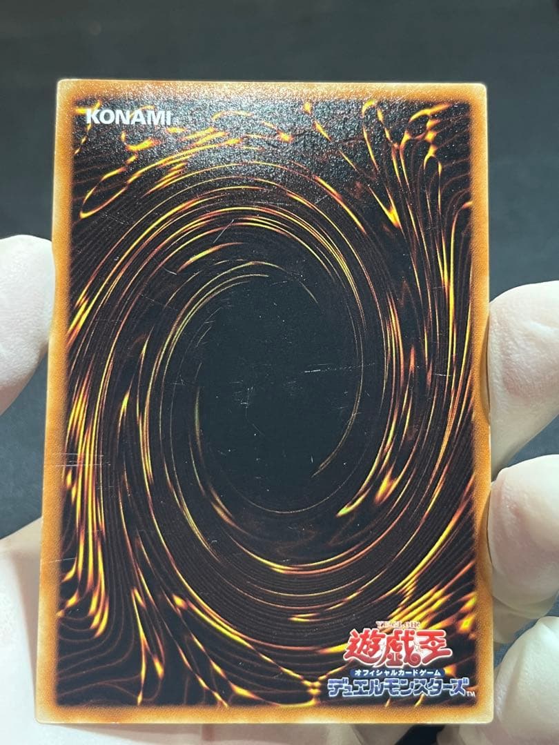 遊戯王 サイバードラゴン レリーフ 4枚セット