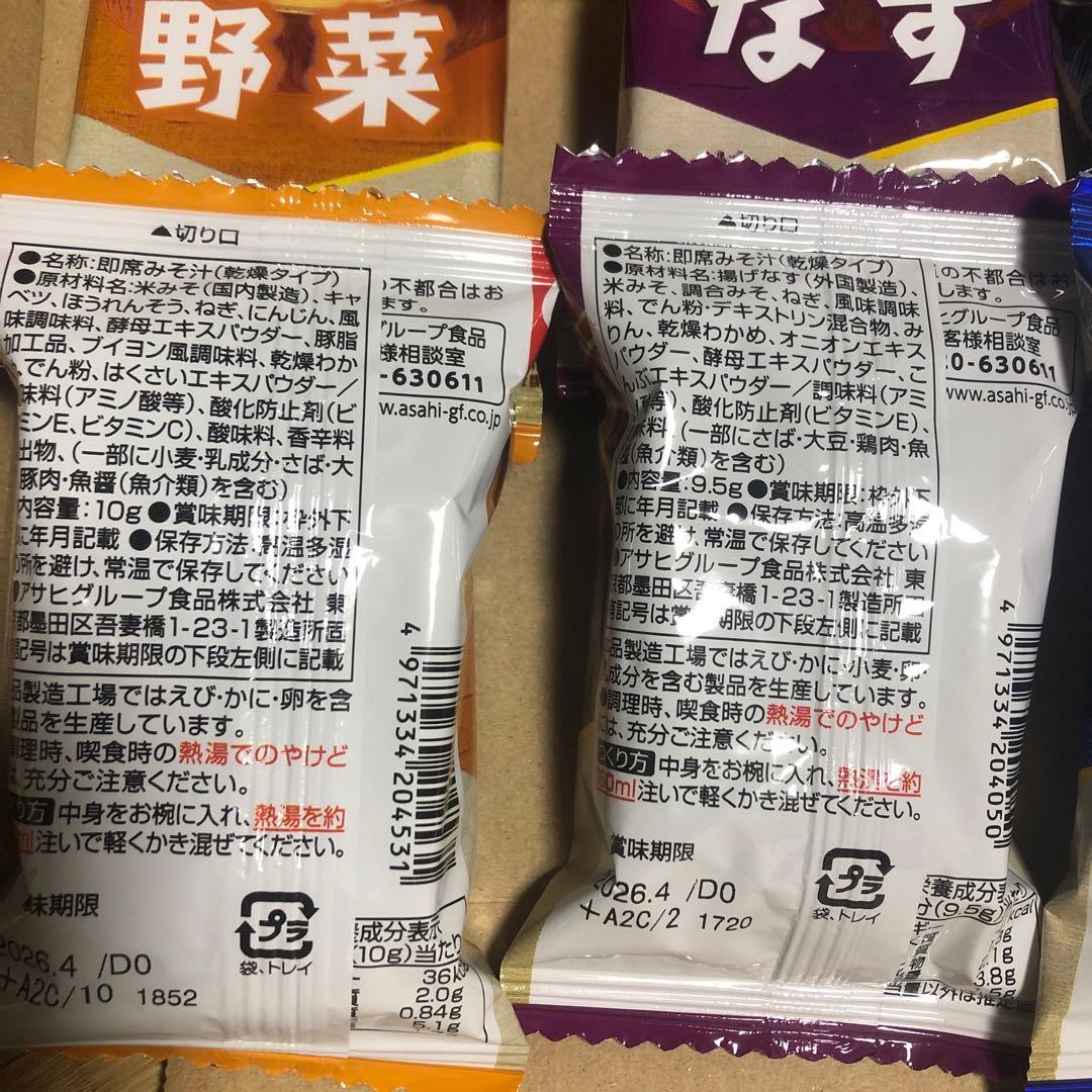 食品.おつまみ詰め合わせ　メル44188様分