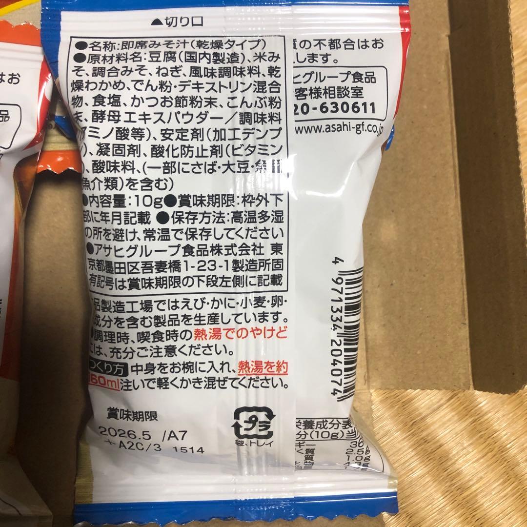 食品.おつまみ詰め合わせ　メル44188様分