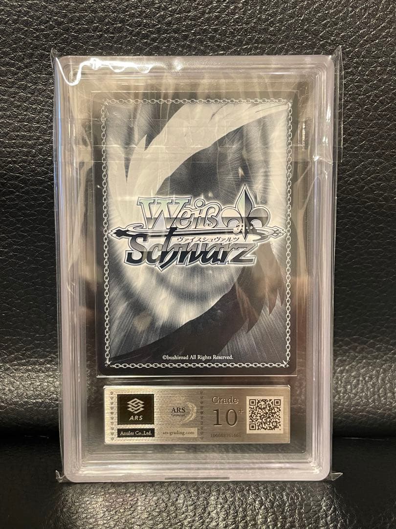 大切な記憶　ヒンメル　ARS10+