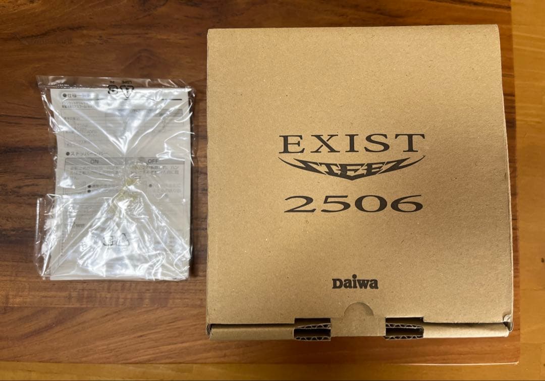 ダイワ イグジスト スティーズカスタム　EXIST 2506