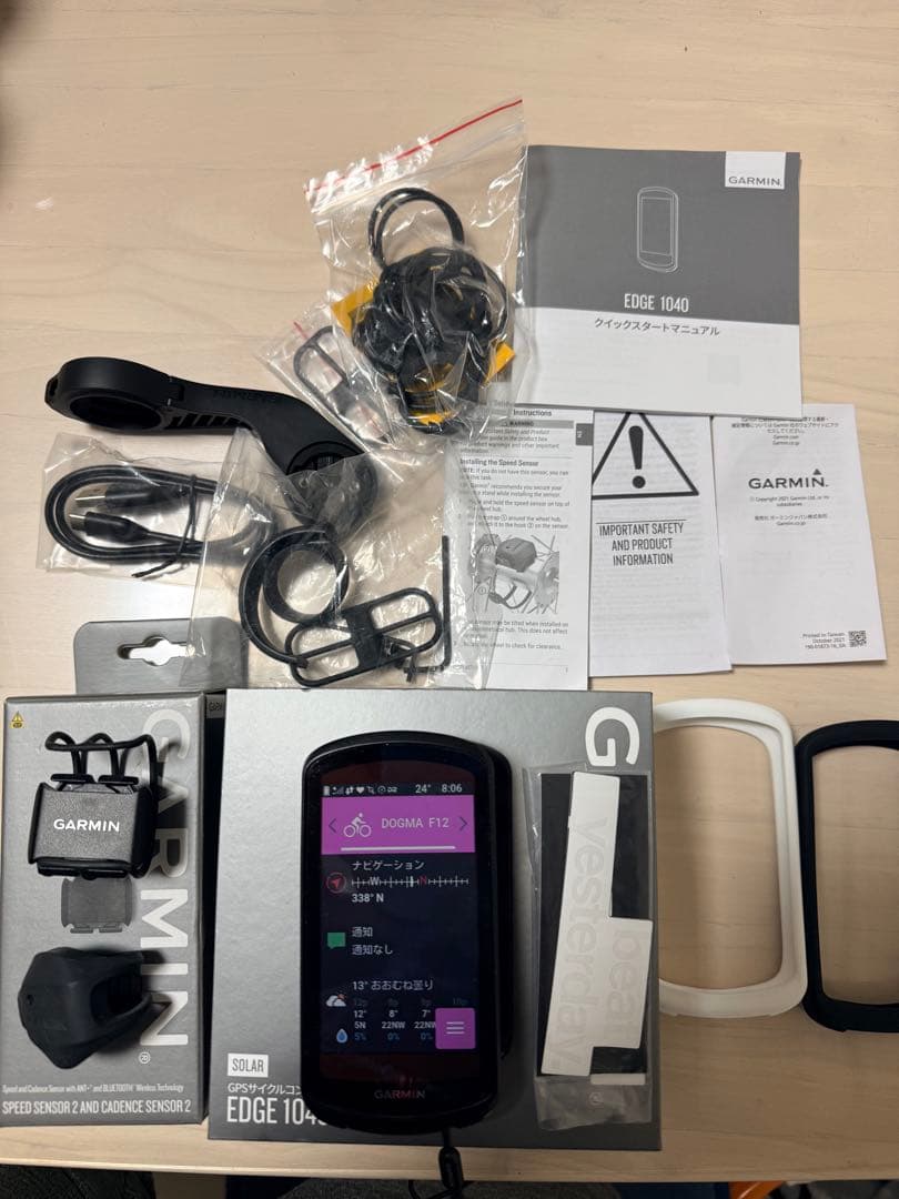 Garmin EDGE 1040 SOLARサイクルコンピューター 本体