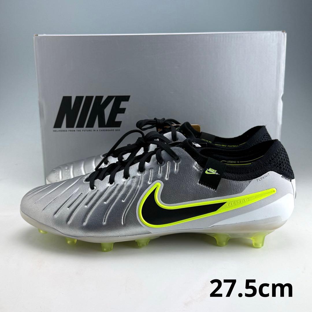 27.5cm ナイキ ティエンポ レジェンド10 エリート AG-PROシルバー