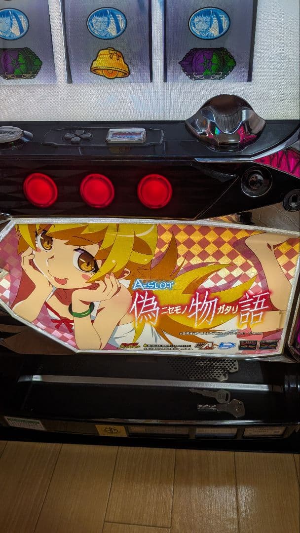 希少　偽物語　A-SLOT　不要機