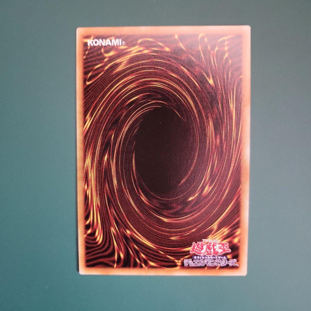 遊戯王　オオヒメの御巫　絵違い　イラスト違い　ウルトラパラレル