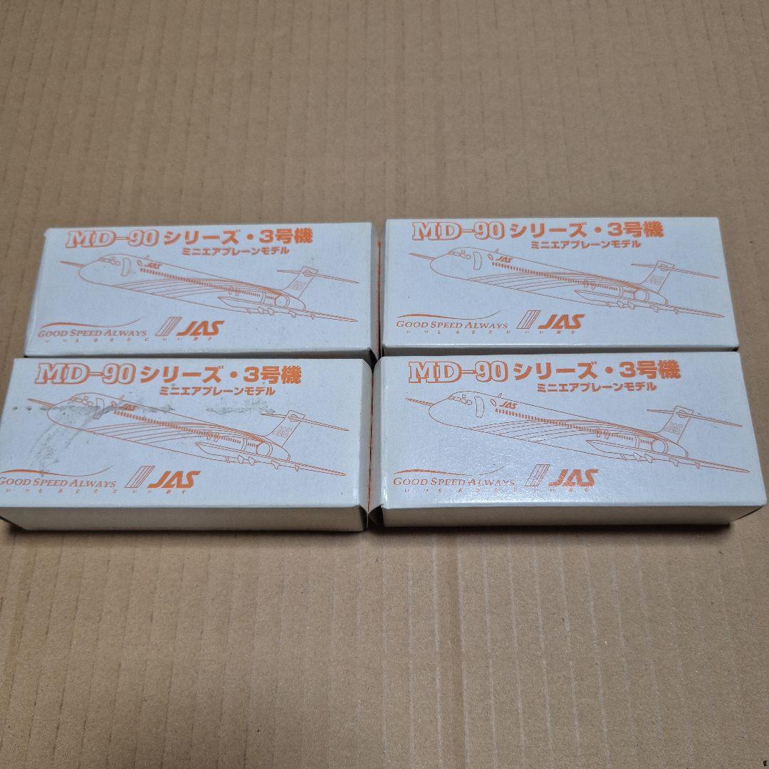 JAL　JAS　ミニエアプレーンモデルシリーズ　全種