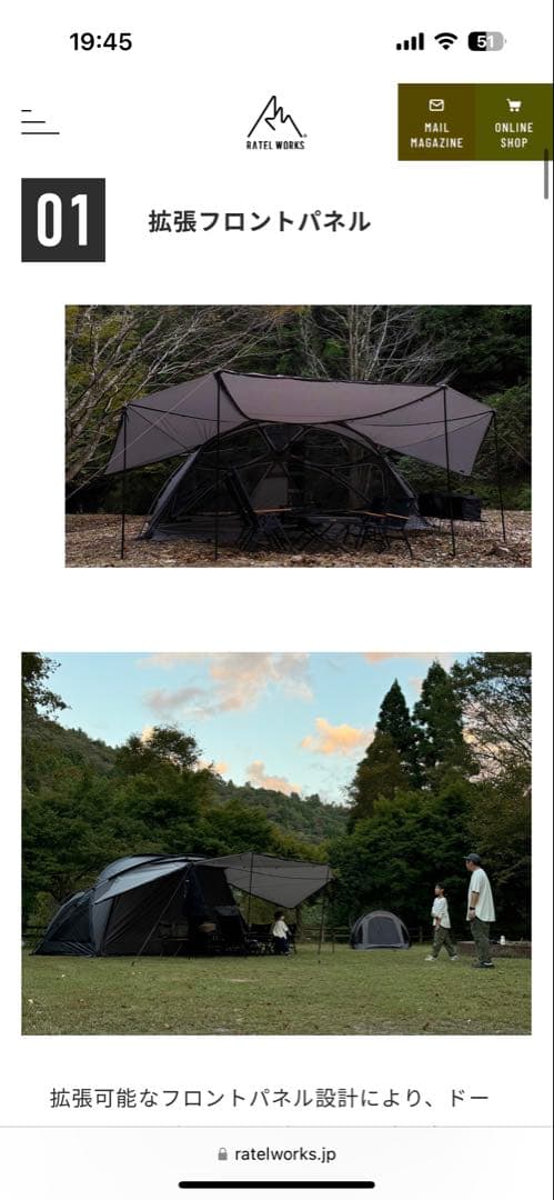 【新品未開封】RATEL WORKS VOGEL ドーム型テント