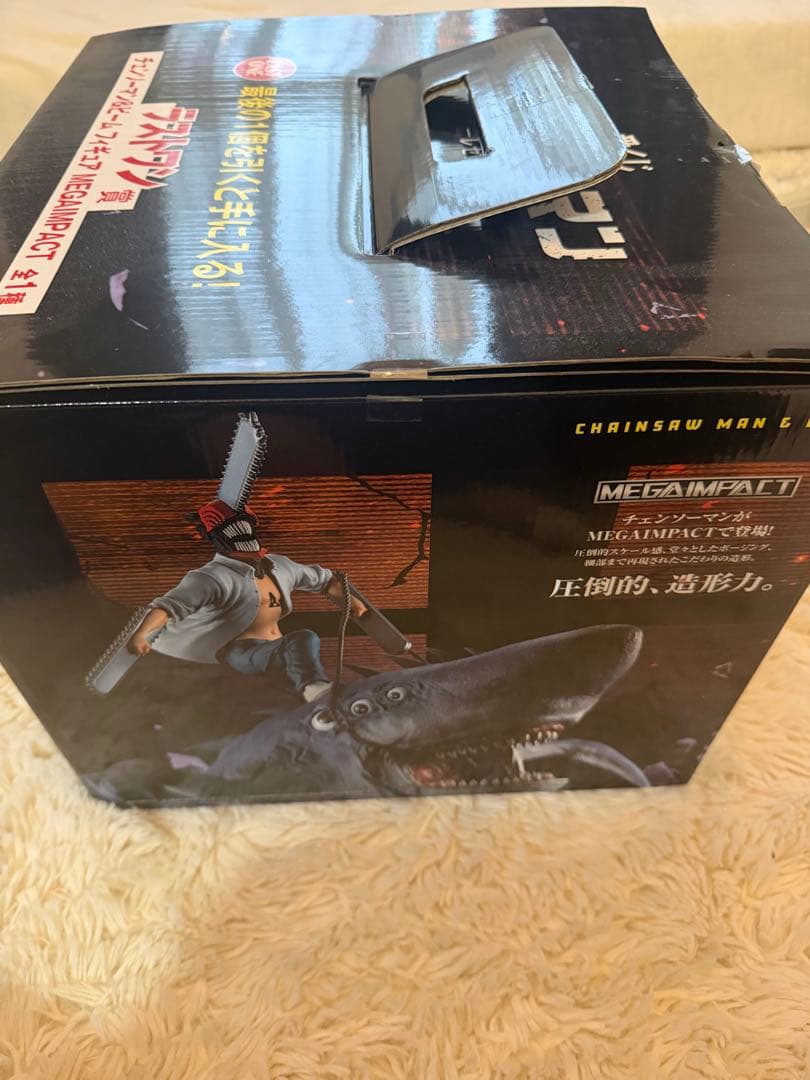 チェンソーマン 一番くじ ラストワン賞 チェンソーマン&ビーム