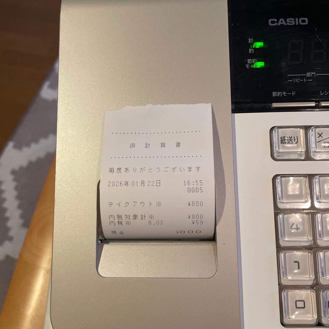 カシオレジスターSE-S20. NL-200