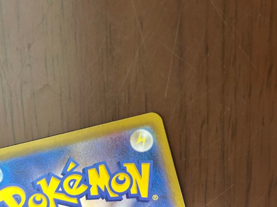 メガリザードンEX トレーディングカード