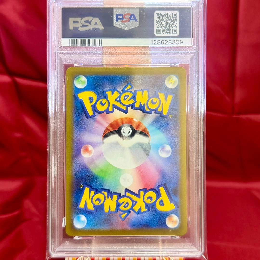 【連番　新基準PSA10】リザードンVSTAR　ミュウツーVSTAR