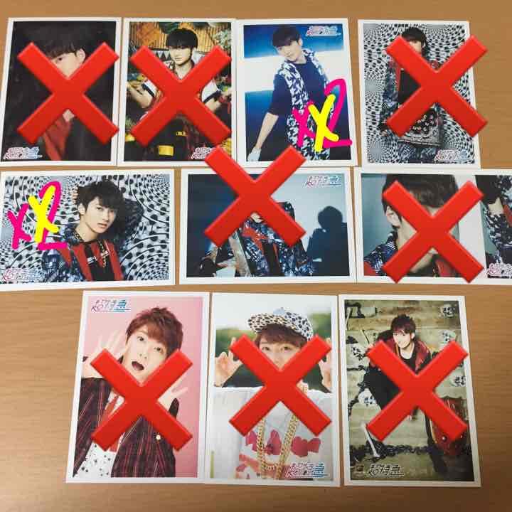 超特急ユーキ 生写真