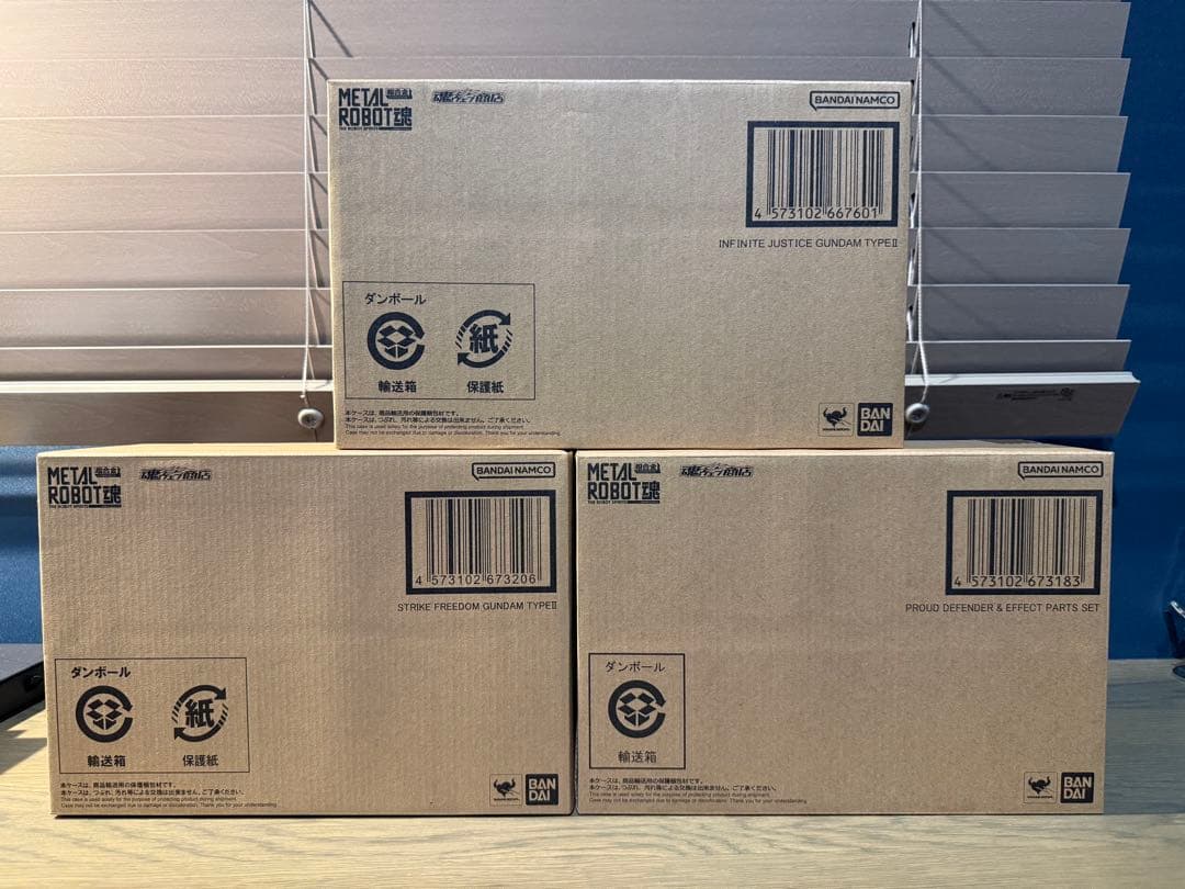 L ROBOT魂 SEED FREEDOM 3点セット