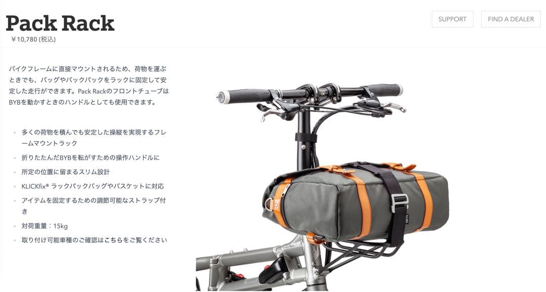 ミ*パ様 Tern byb p8 ターン　2023