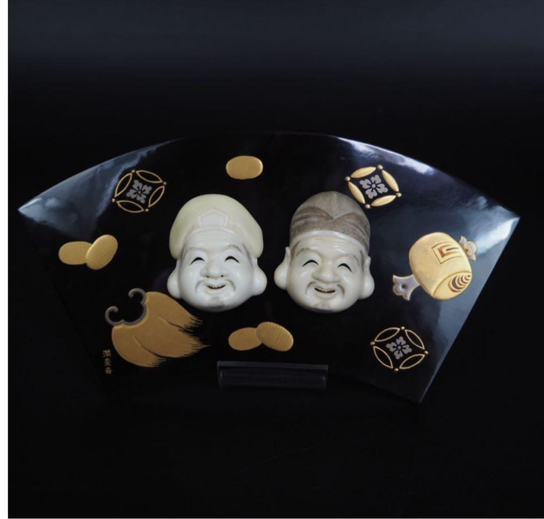 送料無料『東秀』作　大黒恵比寿　『澗豊斎』銘　べっ甲金蒔絵台置物幅19×10ｃｍ