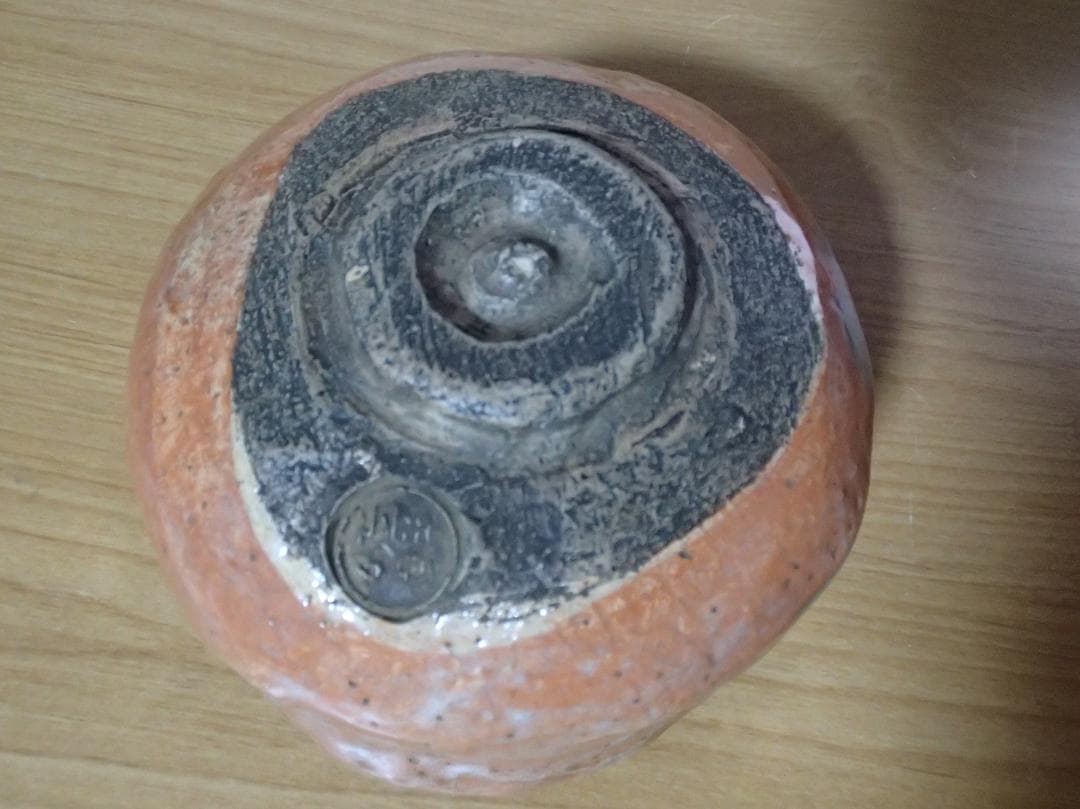 姥ヶ餅焼　赤楽　茶碗　説明文注意