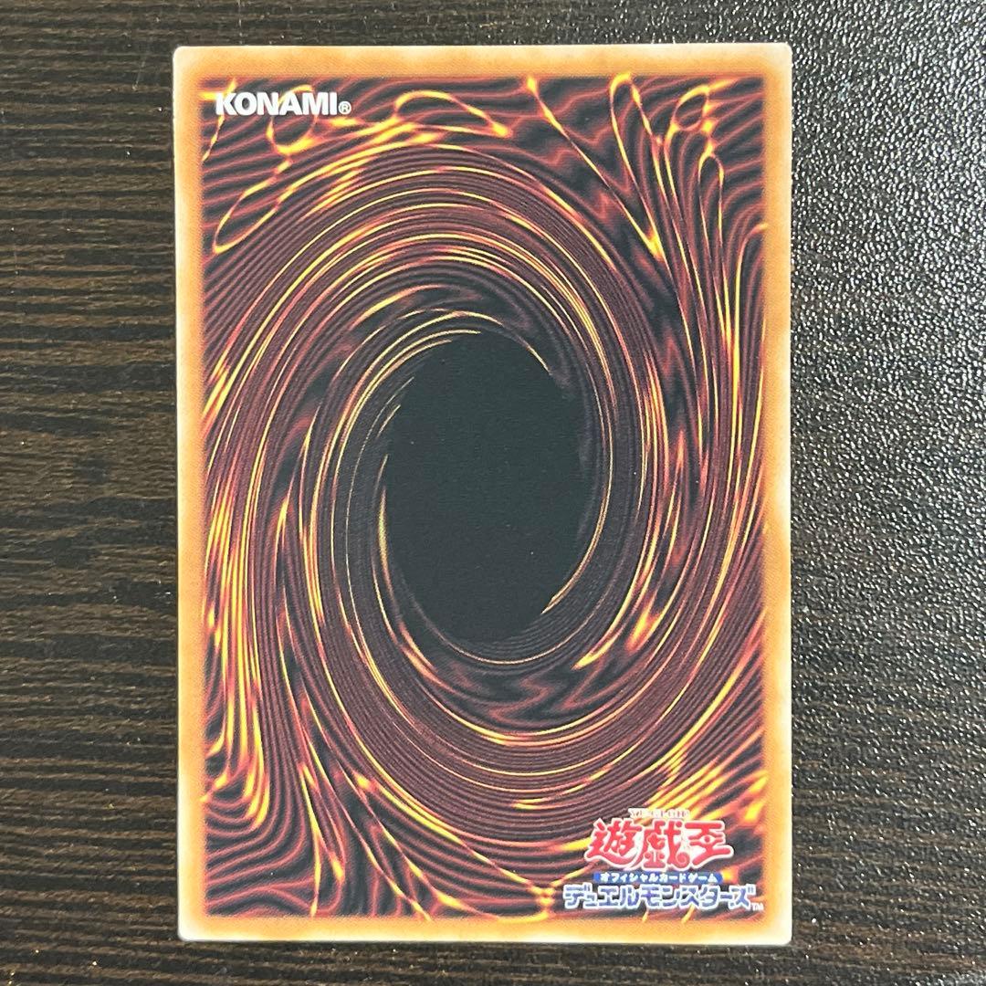 遊戯王　青眼の白龍 ブルーアイズホワイトドラゴン　クオシク 25th