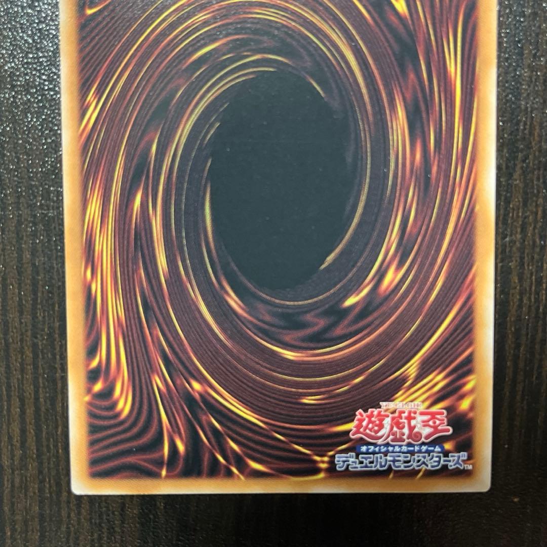 遊戯王　青眼の白龍 ブルーアイズホワイトドラゴン　クオシク 25th