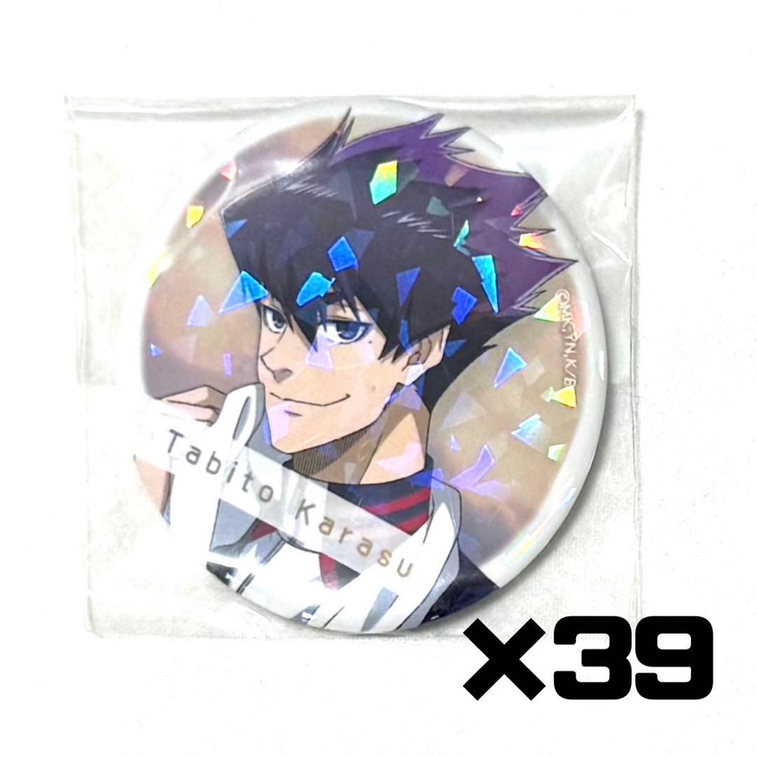 ブルーロック ノスタルジー 缶バッジ 烏旅人