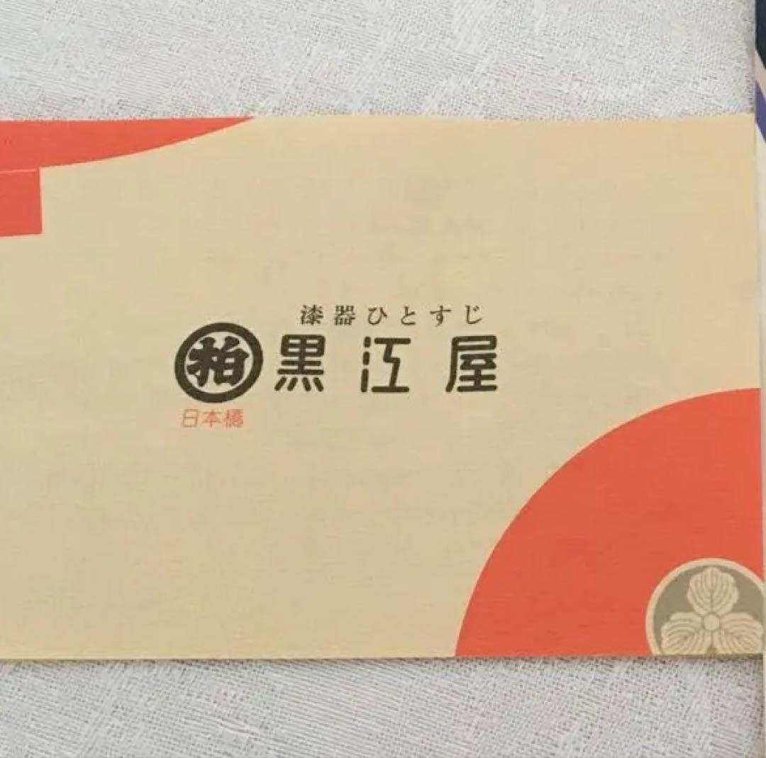 螺鈿四方盆　茶道具　木製　漆塗　菓子盆　正月盆