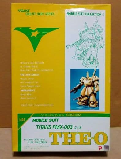 ボークス 1/144 ジ・O THE-O ガレージキット