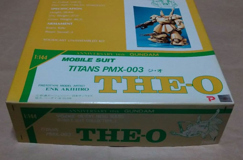 ボークス 1/144 ジ・O THE-O ガレージキット