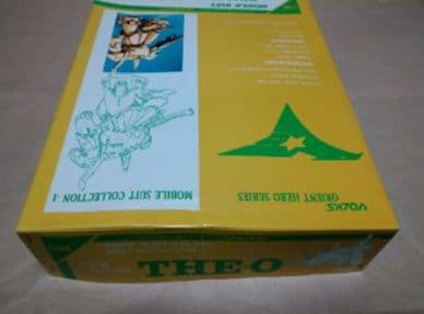 ボークス 1/144 ジ・O THE-O ガレージキット