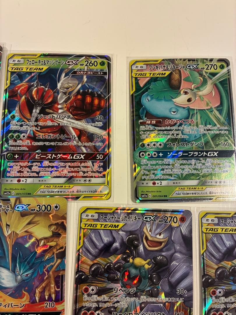 ポケモンカード　GX タッグチーム　まとめ売り