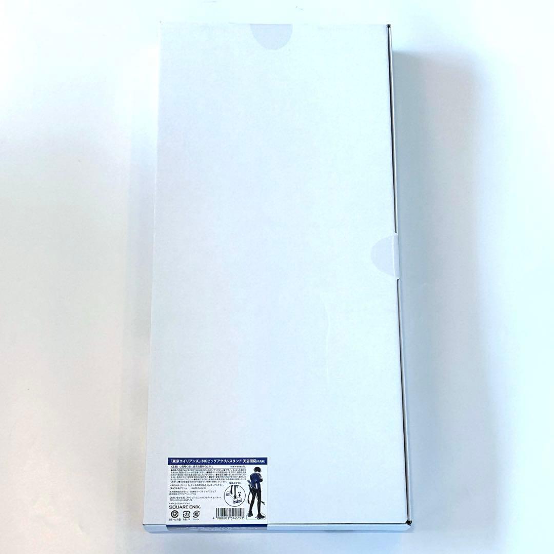 東京エイリアンズ　ミュージアム　BIGビッグアクリルスタンド　アクスタ　天空橋翔