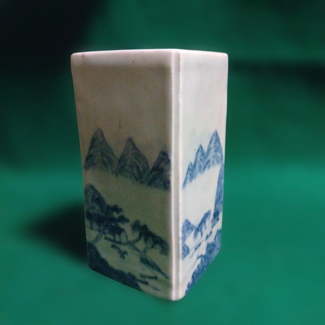 青い山水画の陶器　染付　筆立