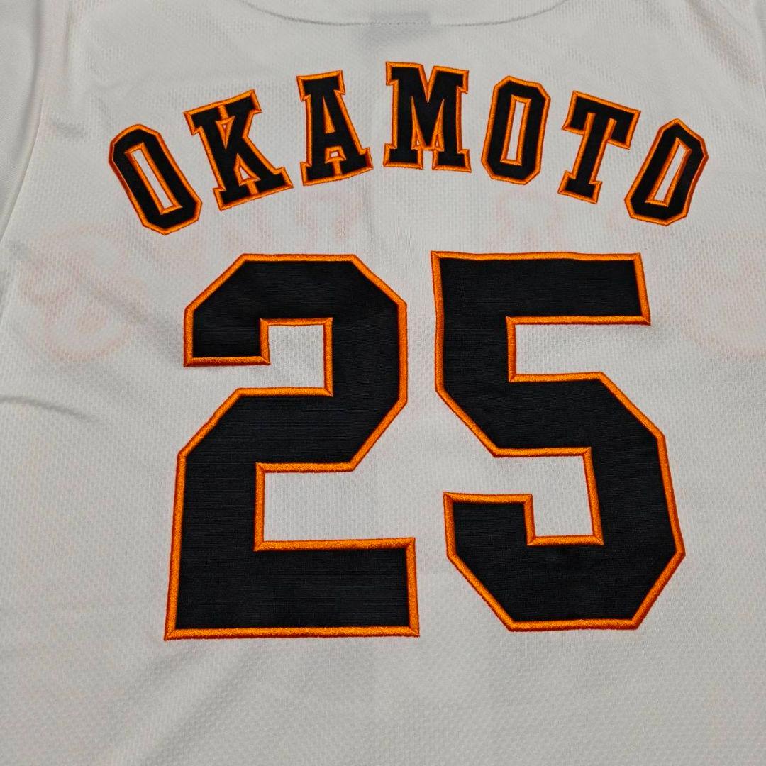 読売ジャイアンツ 巨人 岡本和真 アンダーアーマー ホームユニフォーム