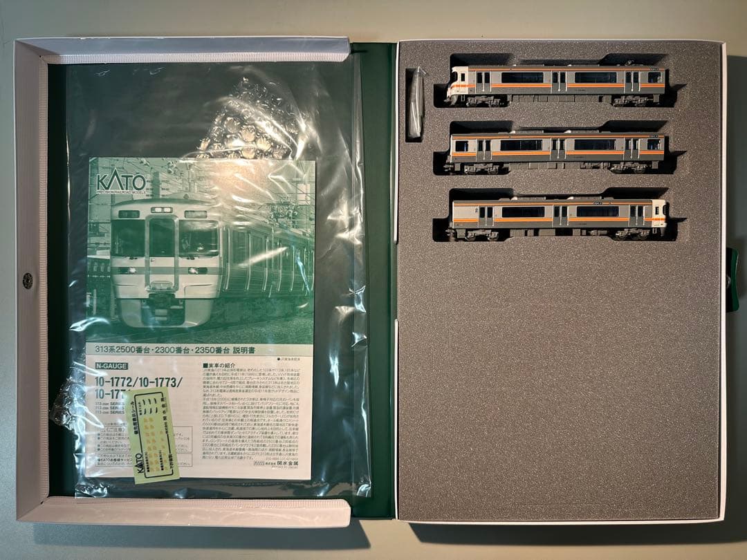 KATO 10-1772 313系2500番台 3両セット 新品