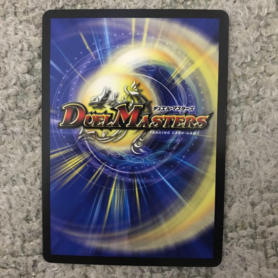 パーフェクトファイア　金