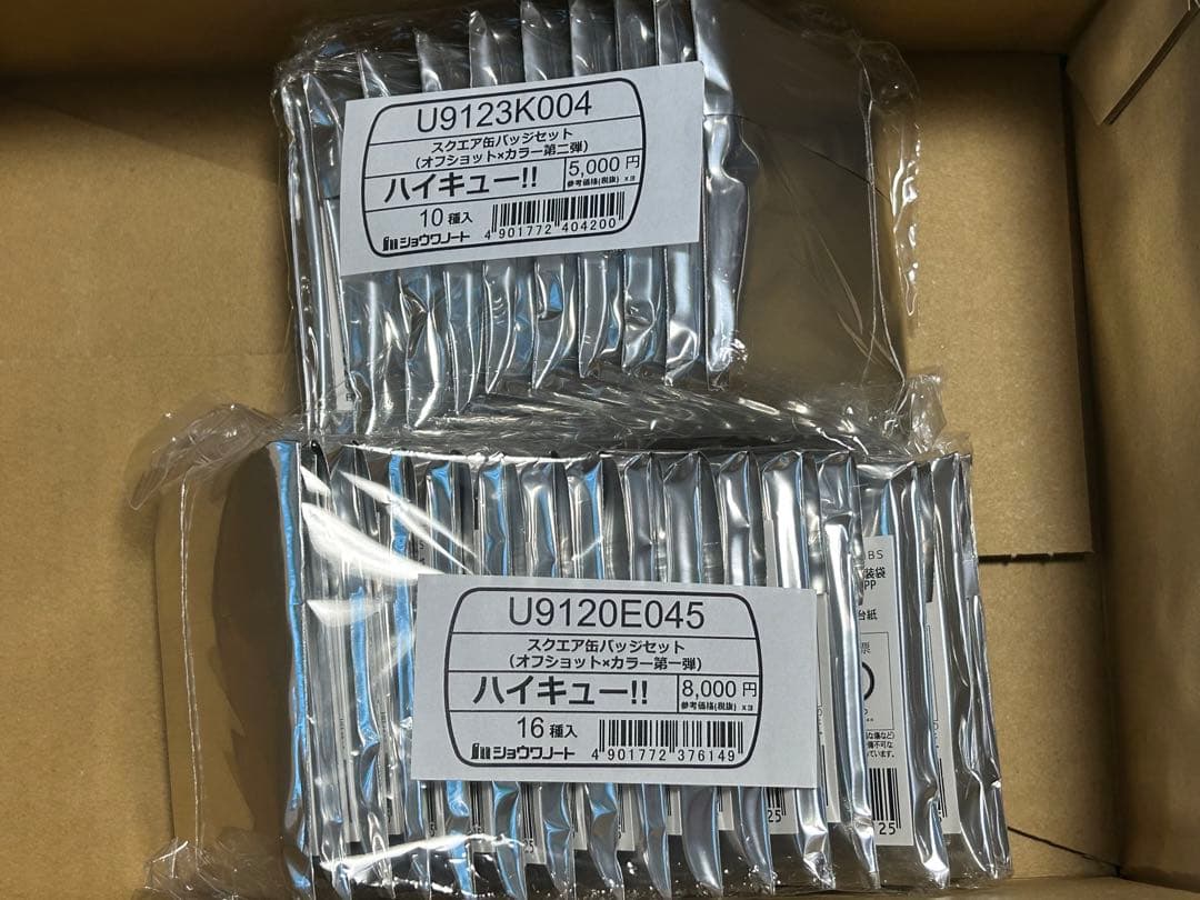 ハイキュー！！スクエア缶バッジ【BOX】（オフショット×カラー第一弾、第二弾）