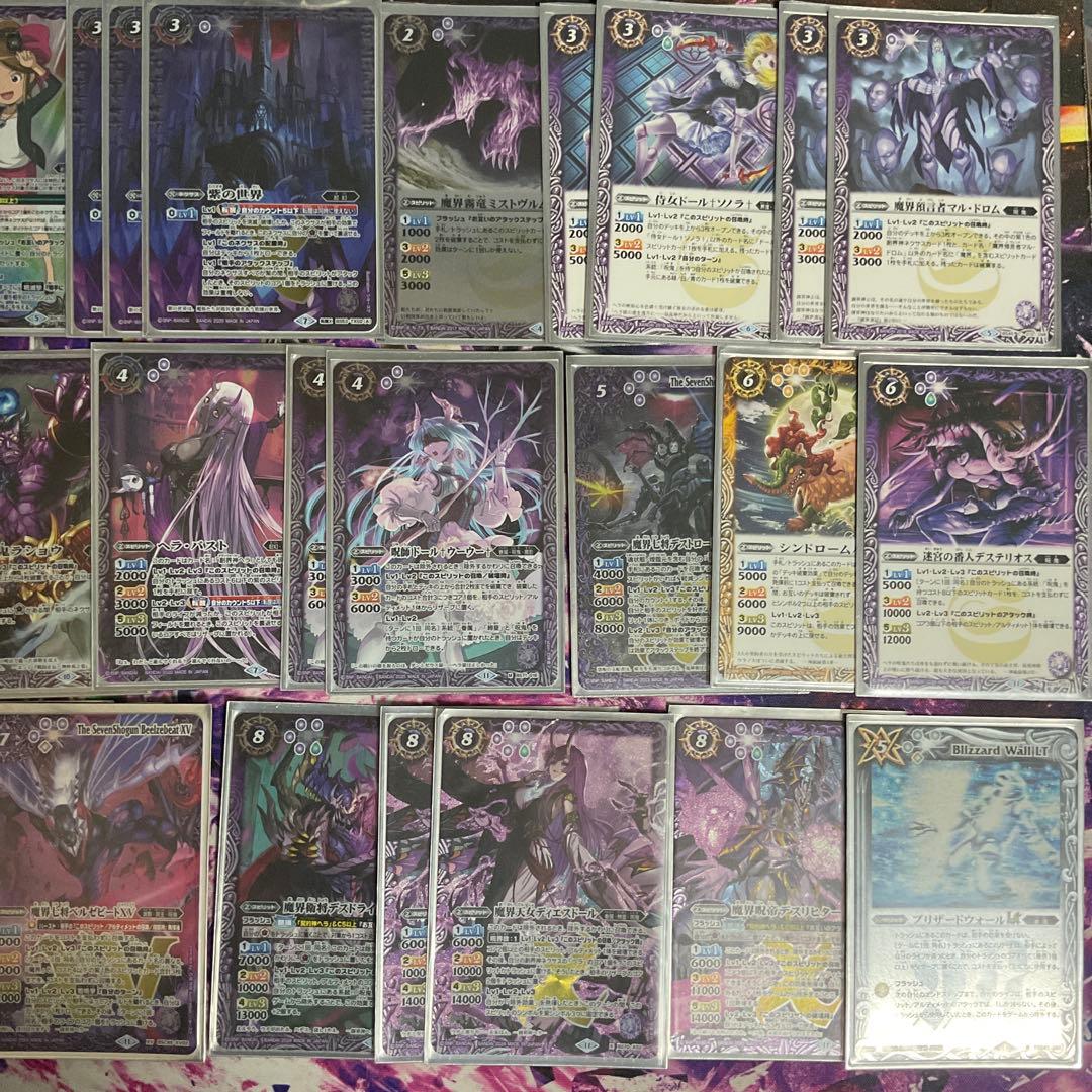 ヘラデッキ+差し替えパーツ付き 739