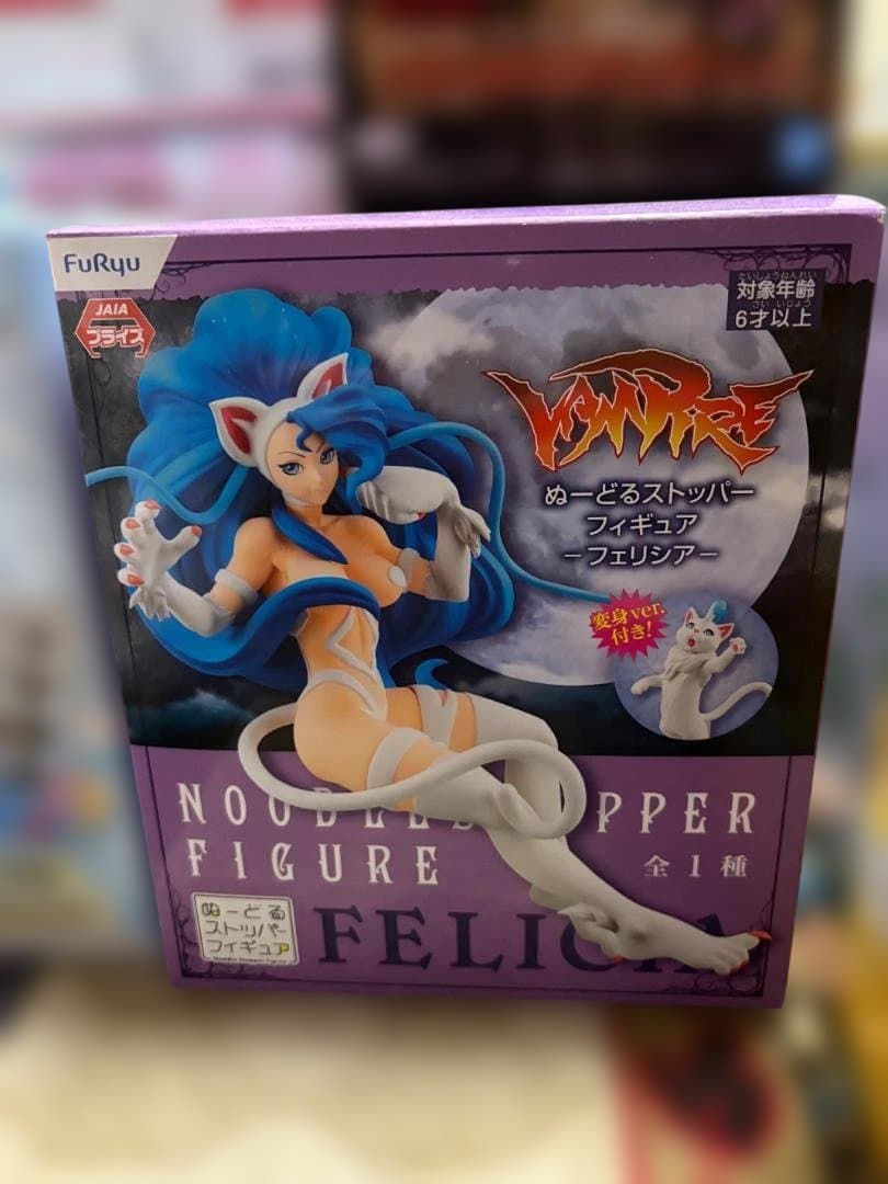 「ヴァンパイア」シリーズ ぬーどるストッパーフィギュア フェリシア 未開封品